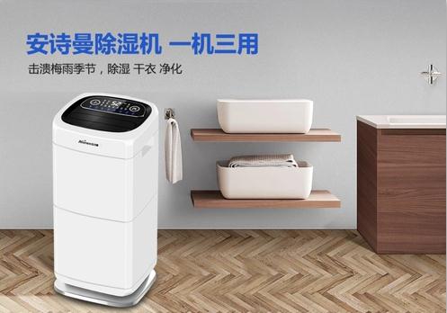 除濕機不選貴的，只選對的