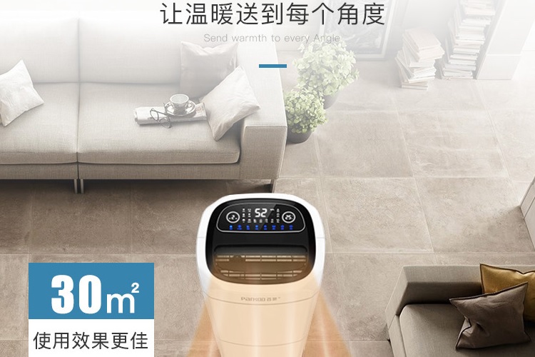 給屋子加個除濕機，干爽過完整個冬天